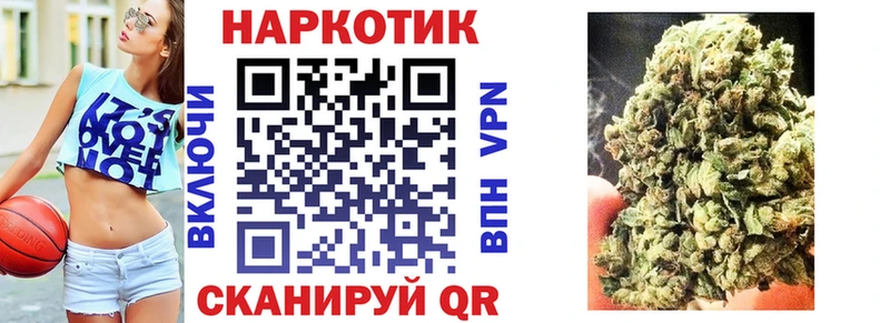 Купить наркотики сайты Липецк Псилоцибиновые грибы Alpha PVP Марихуана Меф мяу мяу ссылка на мегу ссылки Cocaine