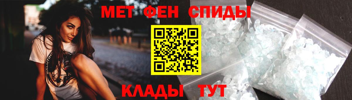 Амфетамин  Amphetamine  Липецк  Вход с VPN  АМФ VHQ 