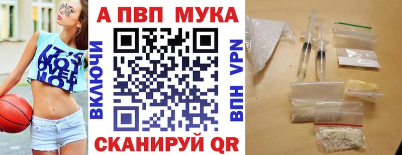 мега маркетплейс  Липецк  Alfa_PVP крисы CK 