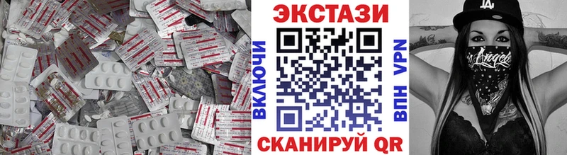 ЭКСТАЗИ 280 MDMA  Липецк 
