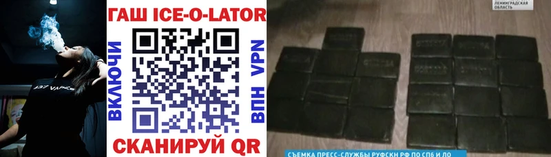 ГАШ 40% ТГК  Липецк 