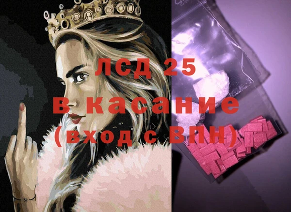 ECSTASY Абдулино
