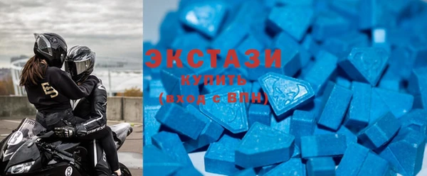 ECSTASY Абдулино