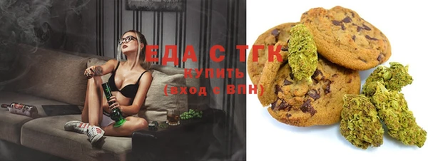 ECSTASY Абдулино