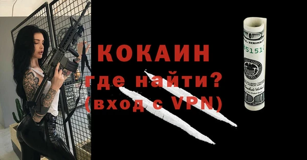 a pvp Абинск