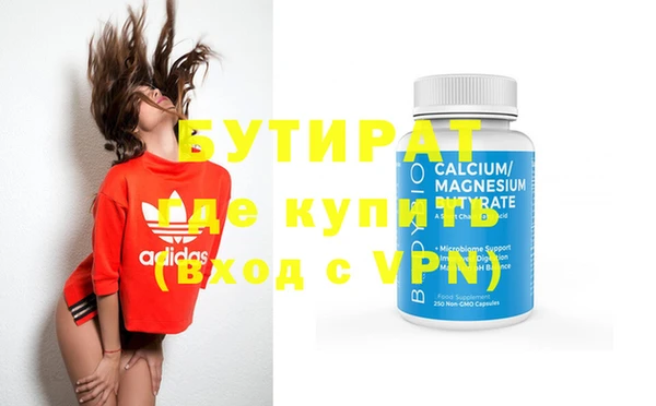 ECSTASY Абдулино
