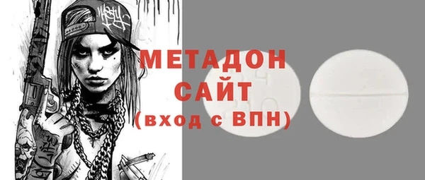 ECSTASY Абдулино