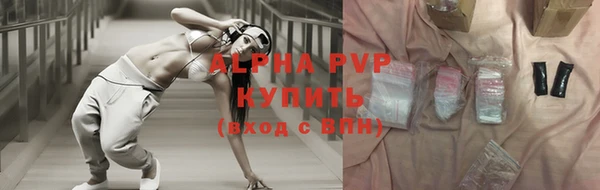 каннабис Абаза