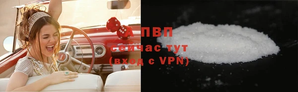 a pvp Абинск