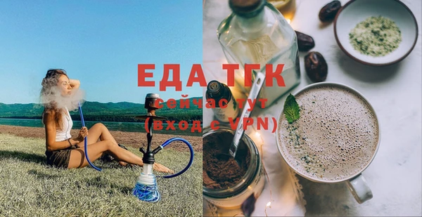 ECSTASY Абдулино