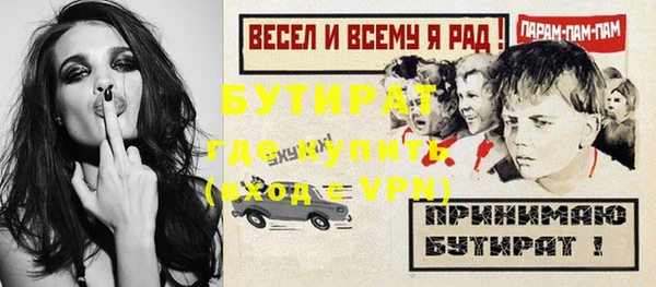 ECSTASY Абдулино