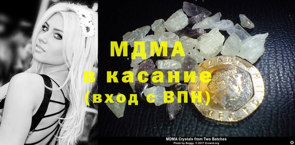 ECSTASY Абдулино