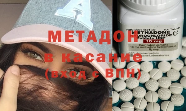 каннабис Абаза