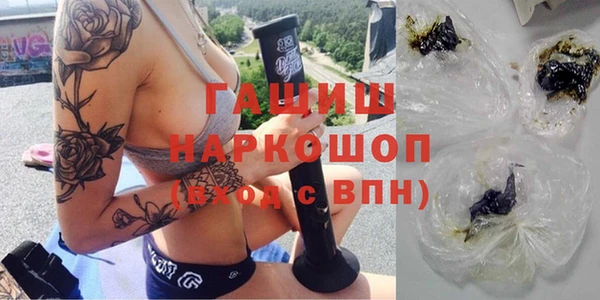 каннабис Абаза