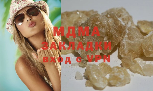 каннабис Абаза
