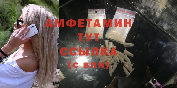 ECSTASY Абдулино