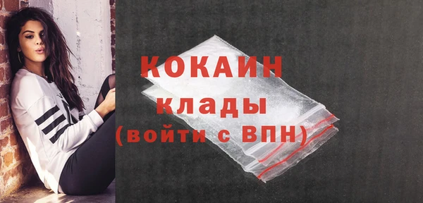 ECSTASY Абдулино