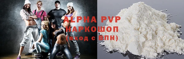 a pvp Абинск