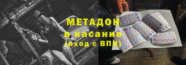 ECSTASY Абдулино