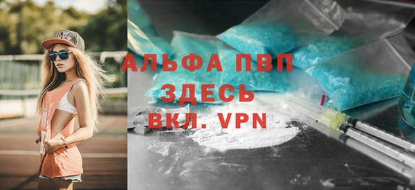 каннабис Абаза