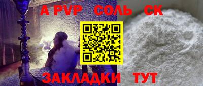 мяу мяу мука Мариинск