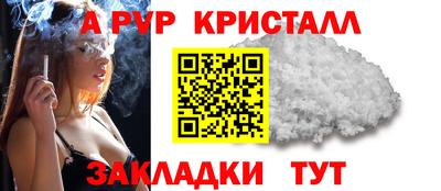 скорость Малгобек