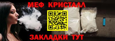 мяу мяу мука Мариинск