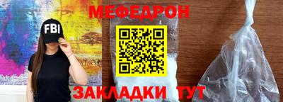 скорость Малгобек
