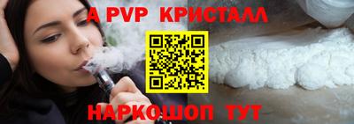 скорость Малгобек