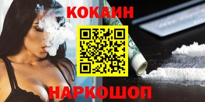 jwh Малоярославец
