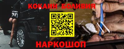 мяу мяу мука Мариинск