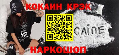 jwh Малоярославец