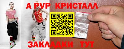 скорость Малгобек