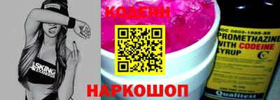 мяу мяу мука Мариинск