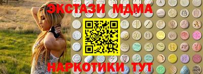мяу мяу мука Мариинск