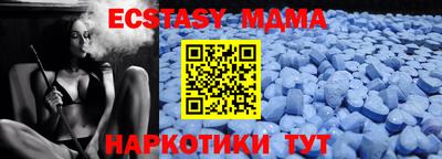 скорость Малгобек
