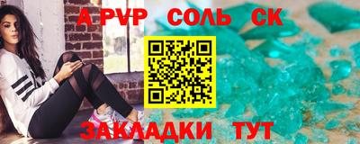 скорость Малгобек
