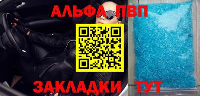 скорость Малгобек