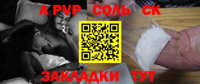 скорость Малгобек