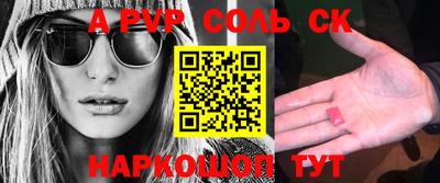 скорость Малгобек