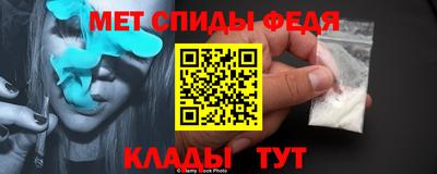мяу мяу мука Мариинск