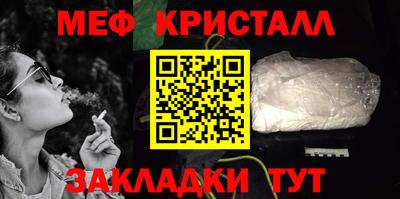 мяу мяу мука Мариинск
