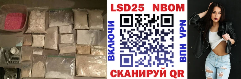 LSD-25 экстази кислота  Липецк 