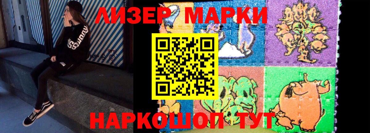 LSD-25 экстази ecstasy  Вход с VPN  Липецк 