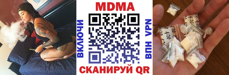 МДМА кристаллы купить цена Липецк