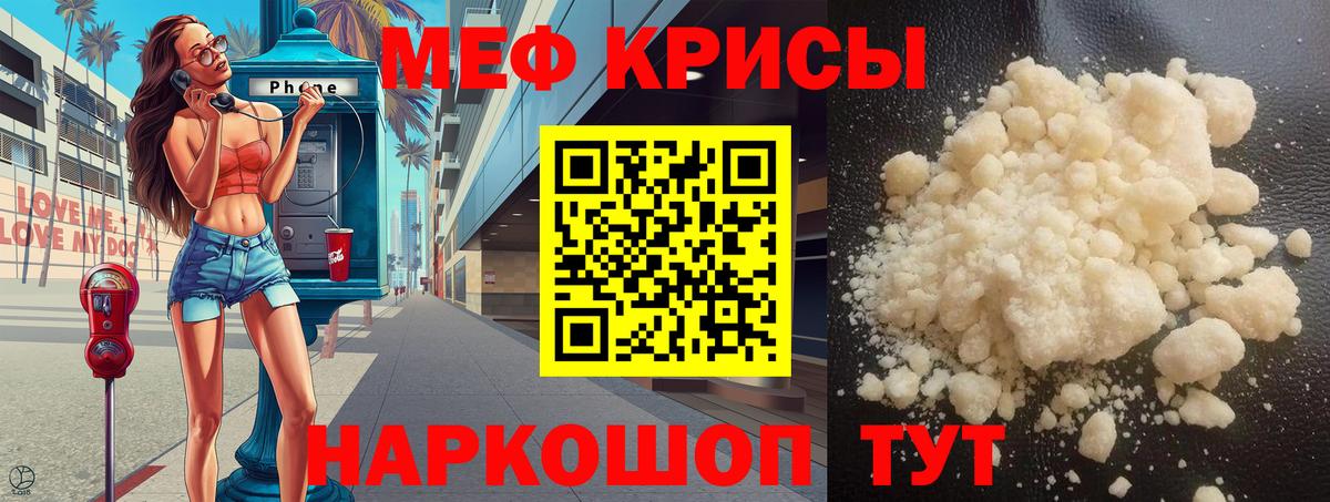 Липецк  Мефедрон 4 MMC  где продают   Вход с VPN  Меф мука 