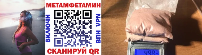 hydra зеркало Липецк Метамфетамин Methamphetamine