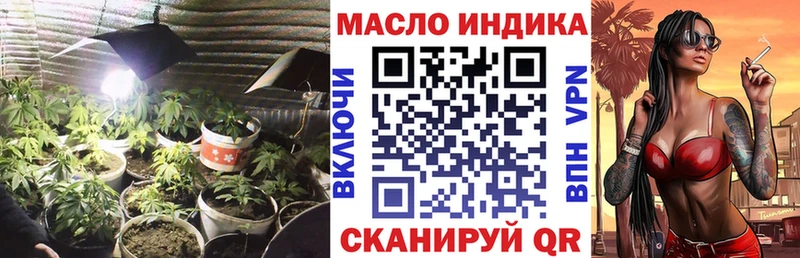 ТГК Wax  Липецк 