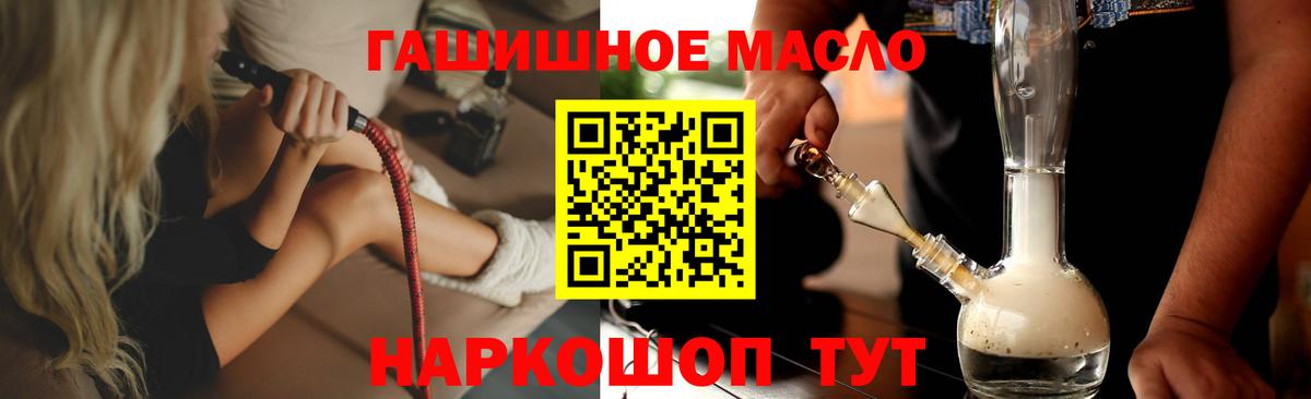 Дистиллят ТГК Wax  Вход с VPN  Липецк 