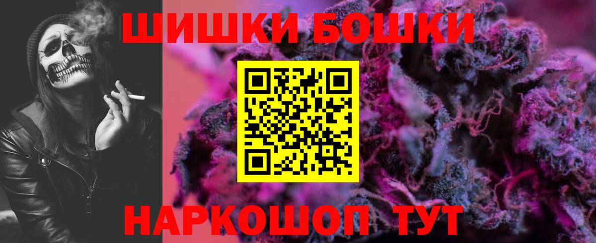 Бошки марихуана THC 21% Липецк